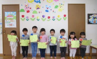 園の様子を更新しました。画像
