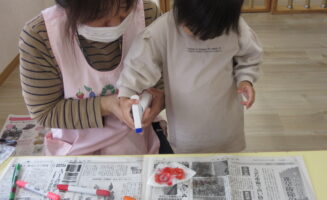 えんの様子を更新しました。画像