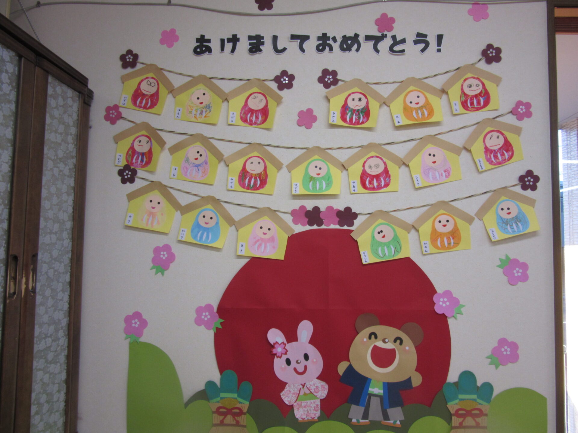 えんの様子を更新しました。画像